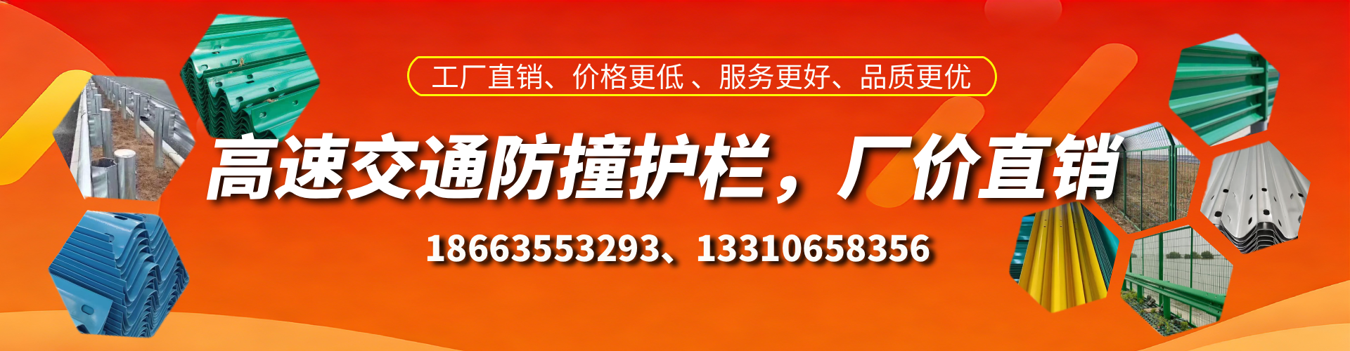 扬中防撞护栏生产厂家